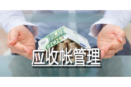 邛崃讨债公司成功追回拖欠八年欠款50万成功案例