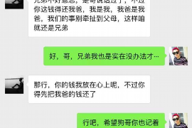 邛崃企业清欠服务